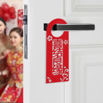 Wedding door handle decoration supplies creative wedding door wedding door decoration door lock small pendant wedding door decoration