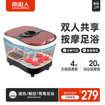 Antarctic double foot soaking bucket fully automatic heating constant temperature massage home husband and wife parents two people wash foot bath tub