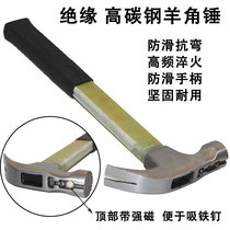 Special hammer hammer hammer hammer hammer hammer hammer hammer hammer with magnetic wrapping edge sheep corner hammer non-slip suction nail right angle wood hammer hammer hammer hammer hammer hammer hammer hammer hammer hammer