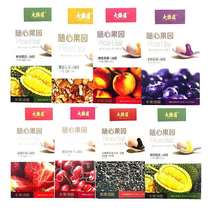 Tianjin specialty Daqiao Road Yoxin Orchard Tangyuan 320g fruit dumplings a variety of flavors Net red Yuanxiao