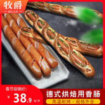 Shepherds German sausage baked with smoked black pepper crispy bread Hot dog baked sausage 12 13 14 20 32cm