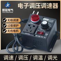 High power controllable silicon voltage regulator 220V Fan electric drill speed regulator voltage regulation and dimming thermostats speed changer