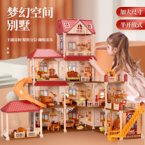 Bei Ling Barbie Doll Set 2021 New Girl Princess Oversized Dollhouse House Dream Mansion Villa