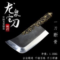 Longquan Liangxin handmade forging and selling meat butcher cutting knife kitchen chef special cut big bone chop knife