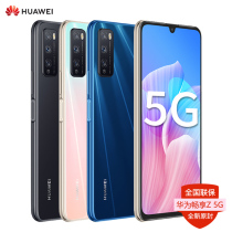 On the same day send a gift Huawei Huawei Huawei enjoy Z 8 128G 5G mobile phone 6 5 inch 48000003 photo Huawei official flagship store official website 20p