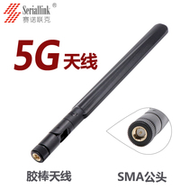 Sinolok 5G antenna omnidirectional high gain 4DBI foldable glue stick antenna 5G band SMA male head 5G router 5G CPE accessory antenna