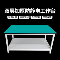 Anti-static Workbench double heavy assembly line operation table workshop factory Workbench Test table packing table