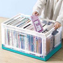 Xingyou storage box book foldable transparent belt pulley storage student dormitory extra large book finishing box