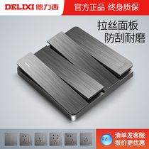 Delixi switch socket panel porous official flagship store 86 type household concealed five-hole brushed gray wall
