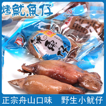 Zhoushan barbecue squid 500g small bag spicy spicy with seed cuttlefish instant snack seafood specialty