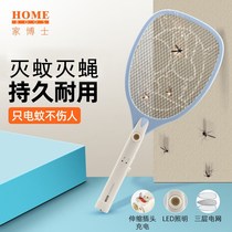 Electric flies electric mosquitoes electric mosquitoes fly swatter rechargeable safe and durable powerful household large mesh