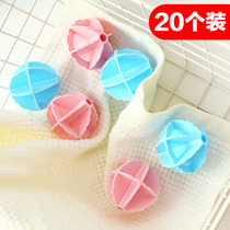 (20 pieces) laundry ball decontamination and anti-winding washing machine bra underwear large magic soft wash ball