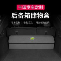 Suitable for Toyota Asian Dragon Kaimei Ruihan Landa Rong put trunk storage box car folding storage box