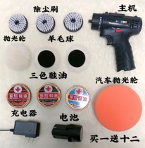 Electric shoe polisher Shoe Machine leather brush household special hand-held automatic shoe polisher to send shoe polish