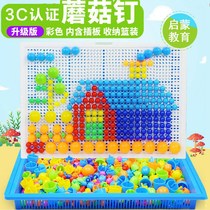 Hundred creative mushroom nail puzzle toy childrens educational block building block kindergarten child baby handmade