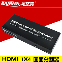 HDMI screen splitter screen four-split DNF multi-open four in one out seamless switch picture-in-picture outside painting
