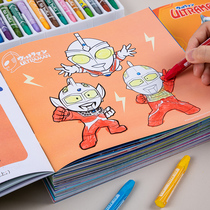 Children paint a colored book 3 year old 6 kindergarten boy Altman painted a graffiti painting book toy