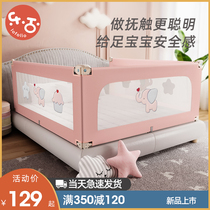 Bed fence Baby baby fall-proof bed side baffle One side of the childrens bed fence Bed fence Universal bed stall