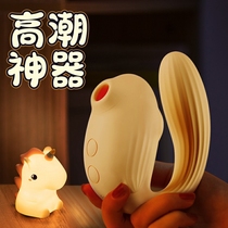 Svakom Si Walkon Sucking Touch Soy Bean Dolphins Be Bowled and Tell Bean Sentiment Monster
