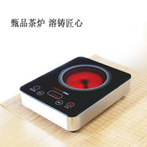 Multi Xida electric pottery stove mini induction cooker household intelligent tea brewing tea stove small fire boiler does not pick Pot Pot