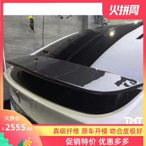 17-2021 New Tesla Model X carbon fiber pressure tail Tesla Model X modified large tail