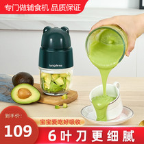 Baby food supplement machine baby cooking machine household electric mixer mud machine small multifunctional crusher mini