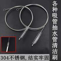 Water dispenser pumping pipe brush water bag brush tea set cleaning brush stainless steel brush hose straw brush extended handle pipe washing brush