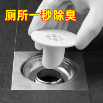 Floor drain deodorizer bathroom toilet anti-smell and insect-proof floor drain cover sewer deodorant cover sealing plug plug