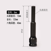 Electric wrench extended thin wall sleeve head 1 2 square high hardness pneumatic small diameter sleeve head