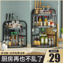 Black kitchen corner rack stainless steel tripod wall-mounted tool holder condiment seasoning seasoning storage rack for household use