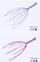 Head Massager Scratching Head Five Paws Octopus Soul Extraction Extractor Grip Scalp Scratching and Relaxing Meridians