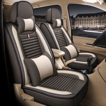Seven-seat special Wuling Hongguang s s1 s3 seat cover Rongguang linen all-surrounded four-season General Motors seat cushion