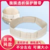 Товары от 盛泰东和医疗器械专营店