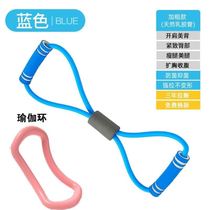 Eight-character tension device open shoulder back training shoulder neck eight-character elastic rope stretch belt exercise arm fitness equipment