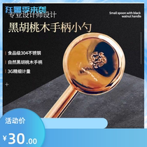 NIMI Japan imported deep-sea freshwater collagen custom 3g peach wood metal spoon measuring spoon gift gift