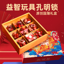 Childrens birthday gift Boys Yi Yi girls 9 elementary students 6 children 7 10 years old 8 boys kindergarten intelligence