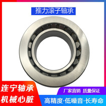 Thrust spherical roller bearing 29430mm 29432mm 29434mm 29436mm 29438mm 2940m EM P5