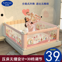 Baby crib fence Baby bedside bed fence drop 1 8 meters bed fence Bed baffle railing protective bed fence 2