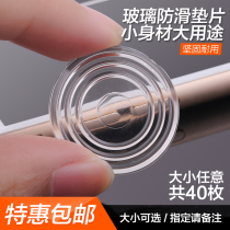 Mahogany coffee table glass pad Non-slip gasket Mahogany countertop non-slip rubber gasket Transparent soft rubber pad Glass gasket
