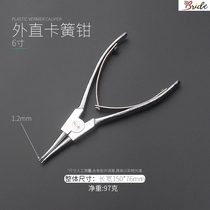 Open Kachang Daquan small expansion pliers Industrial grade internal card and external shaft with snap ring multi-function Reed pliers