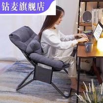 Lying chair pregnant woman special reading sofa chair computer chair Lazy Guy with comfortable folding lunch break and strong and durable nap