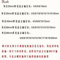 Z Mdiy small motor single slot V-type pulley aluminum pulley aluminum alloy round belt pulley can be customized