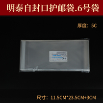 100 Ming Tai Professional Level First Day Covers Stamps Protective Bag Self closure 6 Number of collection 11 5cm * 23cm 3cm