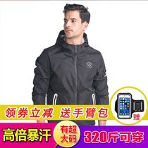 Sweat suit mens suit large size coat 200kg plus fat fitness control body sauna sweating sports aerobics suit