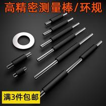 Micrometer calibration standard measuring rod Double inner groove tip thread inner diameter upper spiral standard calibration adapter rod quantity