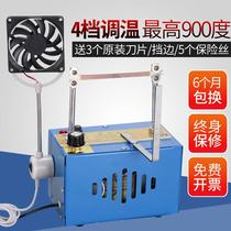 Small hot cutting machine high temperature cutting ribbon ironing machine trademark cotton belt fuse high power Manual temperature regulating machine