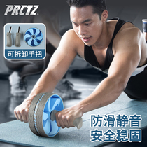 Rebound Bodybuilding Wheel Fitness Equipment Home Sports Training Men Lean Exercise Belly Roll Ababs Abs