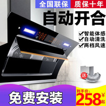 Large suction dual motor range hood household kitchen side suction automatic cleaning small removal rental room range hood