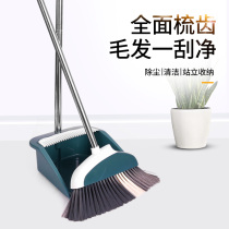  Broom dustpan Household combination set thickened non-stick hair bristle sweeping broom dustpan net red single broom