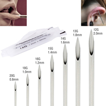 Travel Pleasure Disposable piercing needle puncture needle catheter needle ear piercing tongue nail lip nail breast nail navel nail puncture tool